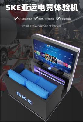 爽客未來主機游戲工廠OEM定制 賦能共享經濟，共筑電競科技新紀元